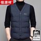 恒源祥90國標白鴨絨V領(lǐng)羽絨背心馬甲男士2025新款秋冬保暖貼身坎肩防寒 FX32-1-8612藏青 高品質(zhì)白鴨絨輕便保暖 羽絨馬甲 2XL 185 建議160-180斤