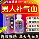 補氣血男 補氣養血補血的中藥調理 什么藥補血快提高免疫力 渾身沒(méi)勁消瘦盜汗神經(jīng)衰弱體虛虛弱 八珍丸 5盒裝【體虛 增強免疫力】補氣血男補氣養血補腎健脾