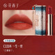 花西子同心鎖口紅禮盒套裝不沾杯不掉色保濕持色新年禮物適合自用送女生 【經(jīng)典款】C1314一生一世