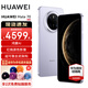 HUAWEI Mate 70 旗艦手機 mate70華為手機 國家補貼 新品上市【當天發(fā)】超可靠玄武架構華為鴻蒙智能手機 風(fēng)信紫 12GB+512GB 鴻蒙 NEXT 先鋒版 官方標配