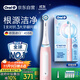 歐樂(lè )B【李佳琦同款】智能電動(dòng)牙刷iO3浪漫粉刷頭*1根源潔凈國家補貼京東自營(yíng)京東金榜生日禮物商務(wù)送禮