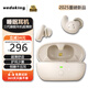 wedoking睡眠耳機超薄款睡覺(jué)專(zhuān)用真無(wú)線(xiàn)藍牙側睡不咯耳asmr隔音降噪助眠睡眠豆隱形適用于蘋(píng)果華為耳塞耳機