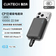 CUKTECH酷態(tài)科【3C認證|可上飛機】CP12磁吸充電寶自帶線(xiàn)22.5w快充電芯10000毫安時(shí)移動(dòng)電源適用蘋(píng)果小米 磁吸自帶線(xiàn)無(wú)線(xiàn)充-星云灰