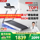 佑美U4Pro跑步機家庭用電動(dòng)爬坡登山全折疊安靜低音走步機健身房器材
