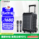 山水（SANSUI）戶(hù)外K歌專(zhuān)用廣場(chǎng)舞拉桿室外演出大功率重低音智能音箱帶無(wú)線(xiàn)麥克風(fēng)8英寸D08電木吉他民謠樂(lè )器音箱