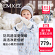 嫚熙（EMXEE）【新品】白鵝絨羽絨服嬰兒連體衣冬季保暖寶寶精靈連帽外出爬服 幸運滿(mǎn)格 90 【1-2歲，建議體重9.5-13kg】