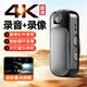 小米部依拇指記錄儀運動(dòng)相機隨身胸前便攜攝像頭迷你專(zhuān)用高清會(huì )議攝像機錄音錄像監控DV背夾式戶(hù)外 【128G版本】支持蘋(píng)果/安卓/鴻蒙