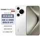 華為（HUAWEI）Pura 70 Pro  雪域白 12GB+512GB 超高速風(fēng)馳閃拍 超聚光微距長(cháng)焦 華為智能手機