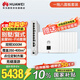 華為全屋wifi6套裝無(wú)線(xiàn)ap面板3000M千兆雙頻 1拖8全屋路由器ac+ap大戶(hù)型組網(wǎng) AP162E*8+10口網(wǎng)關(guān)一體機