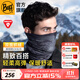 BUFF西班牙 P棉抓絨頭巾保暖脖套冬季戶(hù)外登山滑雪護臉騎行防寒面罩 原創(chuàng  )抓絨雙面戴126537.854 丹佛