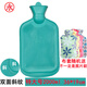 永上海永字牌熱水袋大號中號小號加厚防爆注水橡膠永牌暖水袋 超大號2L【綠色】+絨布套