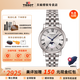 天梭（TISSOT）【官方授權店】卡森臻我系列月相石英男女表情侶表瑞士手表 送禮 月相鋼帶女表T122.223.11.033.00