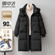 雪中飛女士長(cháng)款羽絨服秋冬保暖休閑連帽通勤羽絨外套女黑色175