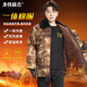龍偉聯(lián)合新款迷彩軍棉大衣男冬季加厚保暖冷庫防寒服東北棉衣勞保服棉襖