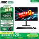 AOC 品牌一體機電腦超薄微邊全高清高配家用學(xué)習網(wǎng)課企業(yè)辦公游戲可壁掛一體式全套臺式整機 四核N5095 8G 256G固態(tài)【黑色】 23.8英寸 內置音響-WiFi-藍牙