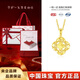 中國珠寶（Sino gem）足金碎冰冰織夢(mèng)網(wǎng)吊墜輕奢簡(jiǎn)約夢(mèng)幻高級感項鏈生日馬年禮物送女友 約1.35g碎冰冰織夢(mèng)網(wǎng)吊墜+贈銀鏈+摯爰臻選禮盒