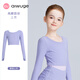 艾舞戈兒童舞蹈服針織披肩外套外搭上衣女童毛衣短褲芭蕾舞練功服套裝 薰衣草紫-上衣 120