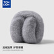 唐獅（TonLion）情侶款耳罩冬季男保暖耳套東北防寒耳暖加絨加厚耳捂子防凍耳包女 灰色
