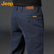 JEEP吉普休閑褲男士褲子春秋季直筒商務(wù)百搭男褲長(cháng)褲 藏青色 32