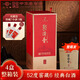 聚津香窖藏6幾江純糧清香經(jīng)典白酒52度495ml禮盒裝兼醬酒醇香及川酒綿甜 52度 495mL 4盒 （整箱裝）