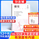 讀書(shū)雜志 2026年1月起訂閱 1年共12期 文學(xué)文摘期刊雜志 文學(xué)讀物青春文學(xué) 人文歷史思想文化評論書(shū)籍雜志鋪雜志訂閱 三聯(lián)出品新知思想文化評論非過(guò)期刊