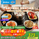 美的（Midea）小歡聚暖菜板 熱菜板保溫板飯菜加熱板加熱墊 家用多功能餐桌轉盤(pán)旋轉熱菜神器政府補貼MC-BW08Y01
