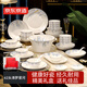 京東京造 碗盤(pán)餐具整套 碗碟子套裝喬遷之喜陶瓷家用禮盒裝 清夢(mèng)星河62頭