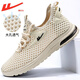 回力男鞋網(wǎng)鞋男夏季透氣網(wǎng)面運動(dòng)鞋男士網(wǎng)眼鏤空潮百搭軟底休閑鞋子男 米色 43