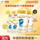 伊利金領(lǐng)冠 珍護 嬰兒配方奶粉 2段 (6-12個(gè)月適用)900g*3+130g*2