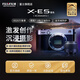 富士（FUJIFILM） X-E5 XE5 C畫(huà)幅微單數碼相機 7軸防抖 20種膠片模擬 X-E5+XC35mmF2銀色套機