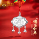 中國黃金（CHINA GOLD）馬年本命年平安鎖足銀項鏈寶寶銀鎖嬰兒長(cháng)命鎖滿(mǎn)月周歲禮物見(jiàn)面禮 足銀快樂(lè )小馬寶貝鈴鐺寶寶鎖吊墜