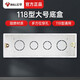 公牛118型六孔九孔9孔十五15孔聯(lián)排插座多孔多功能暗裝墻壁電源面板 十二孔底盒