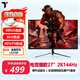 拓麟27英寸顯示器4K超清 IPS技術(shù) 10bit色深HDR400 Type-C65W旋轉升降 27直黑2K144Hz