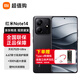 小米紅米note14  Redmi新品5G手機 8GB+128GB子夜黑 標配版 全網(wǎng)通