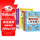 超好玩的作文課（套裝4冊） 爆笑作文作者名師何捷新作 語(yǔ)文老師的老師教你在游戲中成為作文高手