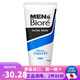 碧柔（Biore）KAO 日本原裝 碧柔（Biore）男士專(zhuān)用清爽保濕控油洗面奶潔面乳 深層清潔 130g