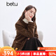 百圖betu女裝冬季新款短外套圈圈毛寬松小香風(fēng)保暖外套女2411T61 咖啡色 L
