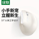 綠聯(lián)人體工學(xué)鼠標垂直鼠標無(wú)線(xiàn)藍牙鼠標立式鼠標豎握立體鼠標輕音辦公鼠標護手鼠標防鼠標手適用筆記本 奶茶色【電池款丨新升級金屬滾輪】 【2.4G無(wú)線(xiàn)+藍牙】雙模連接