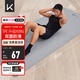 Keep瑜伽墊健身墊183*80cm加寬加厚防滑隔音減震訓練墊男士健身運動(dòng)墊