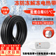 映棠伴熱帶電伴熱帶水管加熱帶水管防凍電加熱帶水管防凍加熱帶電熱絲 5米電熱帶+1米電源線(xiàn)+插頭