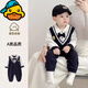 G.duck嬰兒少爺服春裝衣服學(xué)院風(fēng)連體衣滿(mǎn)月一周歲禮服百天宴男寶寶春秋 紳士V領(lǐng)純棉連體 90cm
