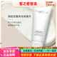 悅碧施（Natura Bisse）京東自營(yíng)正品面部臉部護膚補水保濕清潔護膚品男女通用 悅碧施潔膚面膜洗面奶二合一75ml
