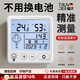 【德國精工】電子溫濕度計室內家用嬰兒時(shí)鐘迷你高度精準鬧鐘溫度表客廳顯示日歷大屏背光車(chē)載干溫濕度計表 安靜款