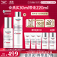 優(yōu)色林（Eucerin）美白光引精華套裝 提亮淡斑補水保濕化妝品雙十一禮物 30ml