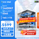 影馳 Intel i5 14600KF/14700KF/RTX5060TI/5070TI 電競直播暢玩三角洲游戲組裝電腦DIY全套主機 配置一升級版 14600KF+RTX5060 白色
