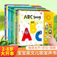 【超模何穗同款發聲書】全新正版 米象ABC song世界經典SSS發聲書英語啟蒙兒歌發聲書英文童謠音樂書 寶寶歌詞 兒童有聲書 幼兒磨耳朵ABCsong字母 0到3歲早教書 世界經典英文兒歌系列 全套