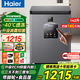海爾（Haier）【無(wú)需除霜】冰柜家用一級能效142升冰柜商用小型臥式單溫冷藏冷凍柜超低溫冰柜海鮮深冷速凍柜 142升丨40℃速凍丨升級凈味減霜丨一級能效