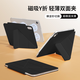 治霆適用iPad Pro保護套3+Y折磁吸雙面夾11英寸2020/2021/2022版保護殼帶搭扣超薄防彎防摔支架皮套-黑