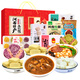 懷戀河南特產零食禮盒(1210g)鄭州洛陽南陽許昌中秋節(jié)送禮品大禮包 特產大禮包(6件1210克)