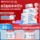 芙清醫用敷料面膜型2盒（10片）經(jīng)典膜械字號祛痘改善痤瘡皮炎術(shù)后